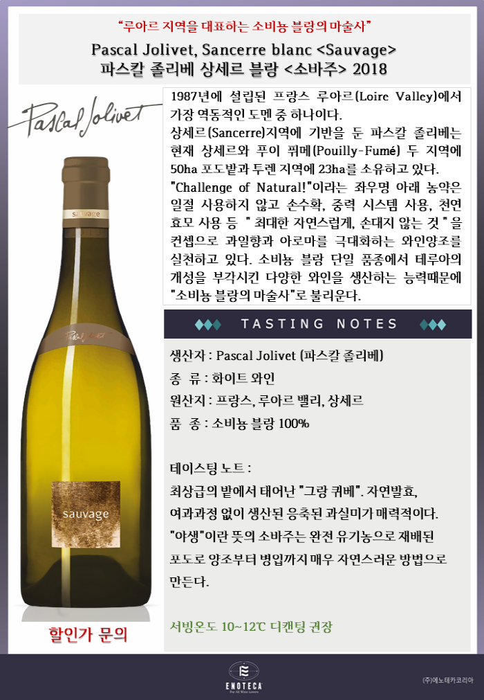 에노테카압구정점 이미지