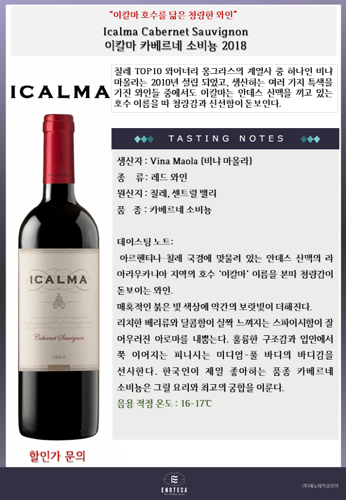 에노테카압구정점 이미지