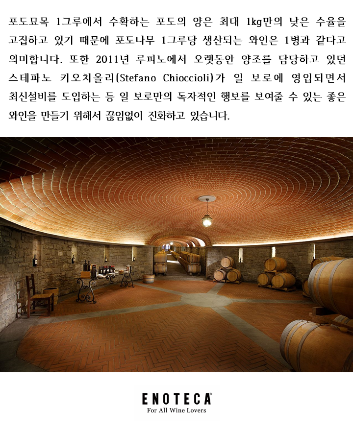 에노테카압구정점 이미지