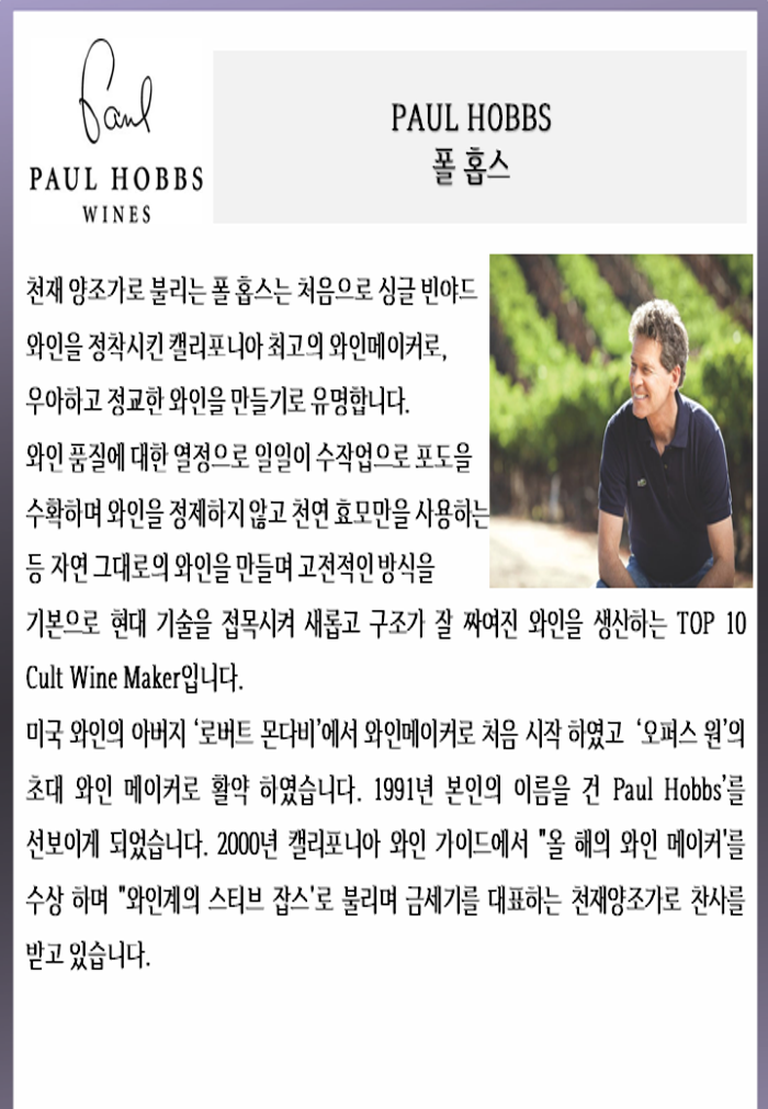 에노테카압구정점 이미지