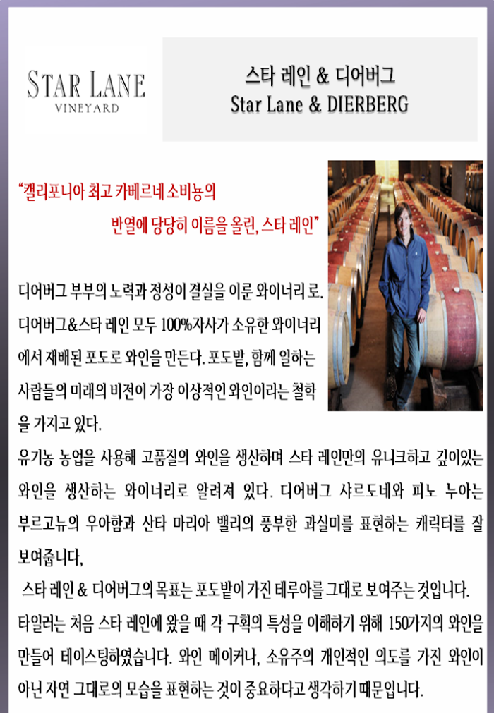 에노테카압구정점 이미지