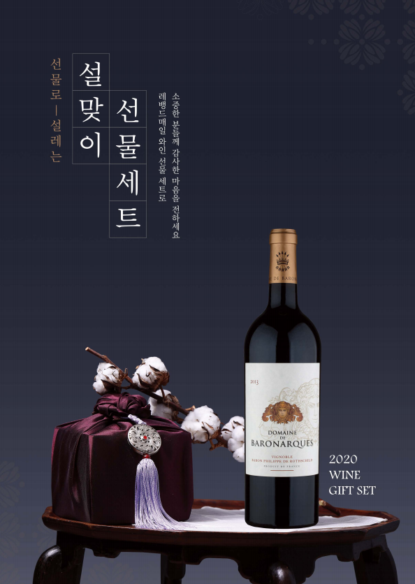 레뱅드매일 이미지