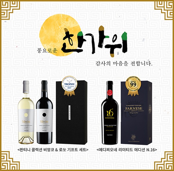 아트인와인 이미지